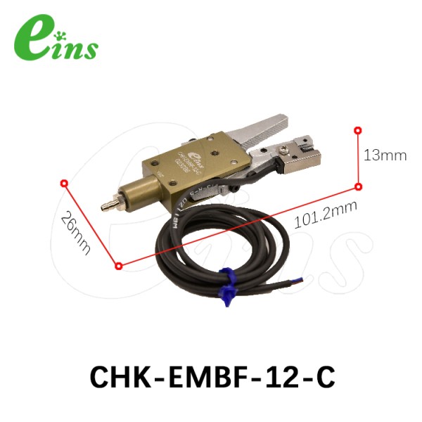 水口夹具EM(接近传感器-夹爪可卸装型)