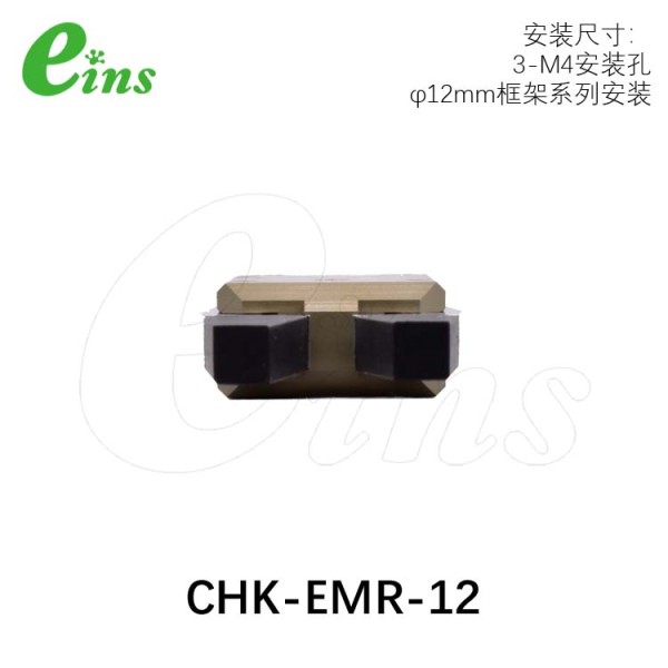 手指夹具EMR(无传感器)