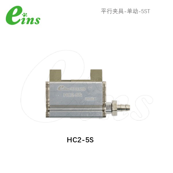 平行夹具-单动-5ST
