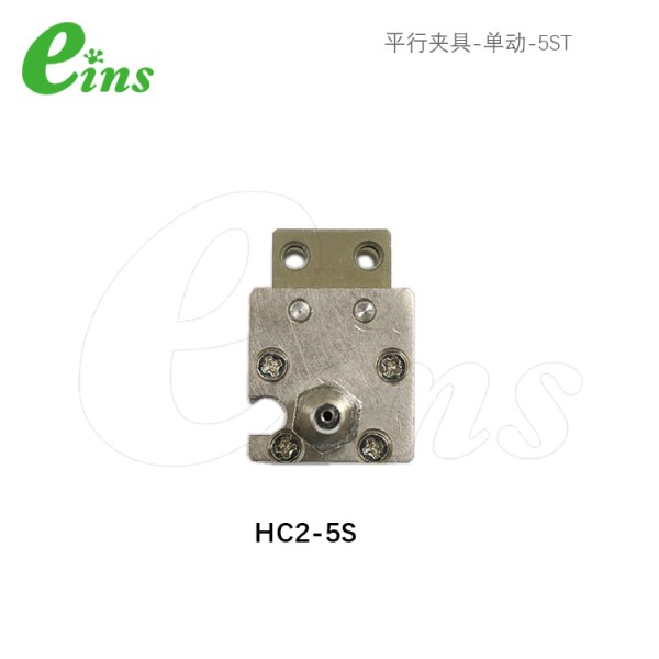 平行夹具-单动-5ST