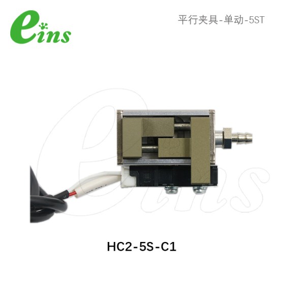 平行夹具-单动-5ST