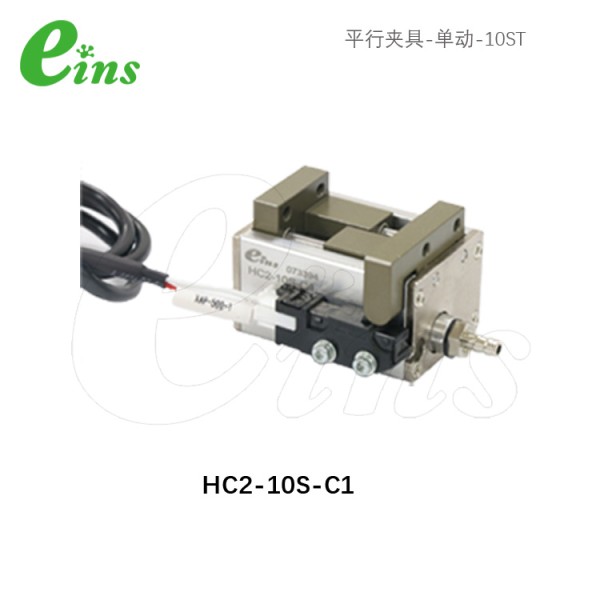 平行夹具-单动-10ST