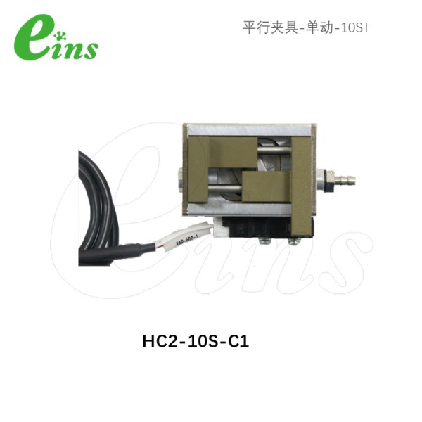 平行夹具-单动-10ST