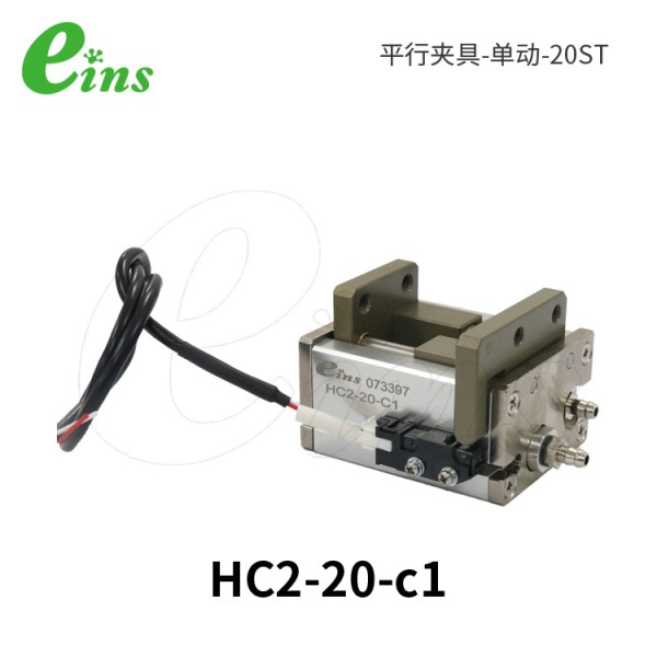 平行夹具-复动-20ST