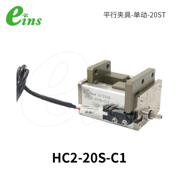 平行夹具-单动-20ST