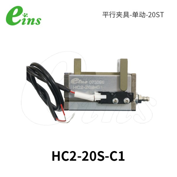 平行夹具-单动-20ST