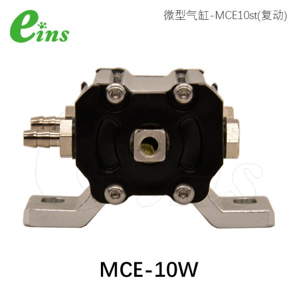 微型气缸-MCE10st(复动)