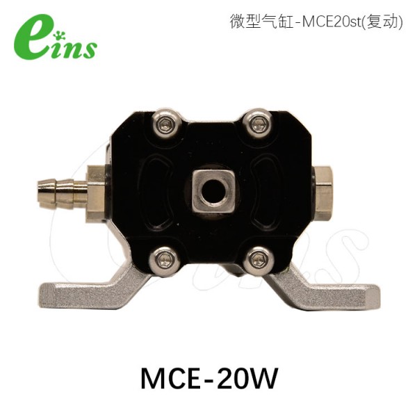 微型气缸-MCE20st(复动)