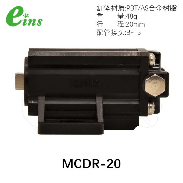 微型气缸-MCDR