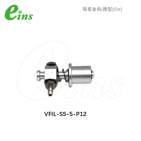 吸着金具(微型)(5st)