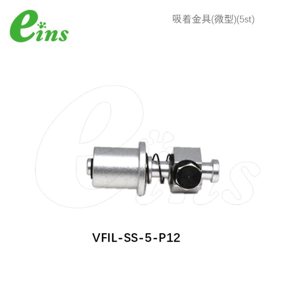 吸着金具(微型)(5st)