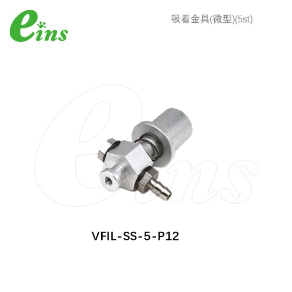 吸着金具(微型)(5st)