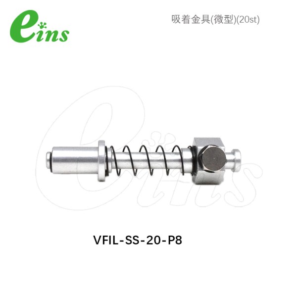 吸着金具(微型)(20st)