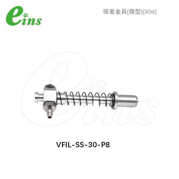 吸着金具(微型)(30st)