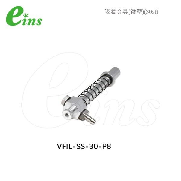 吸着金具(微型)(30st)