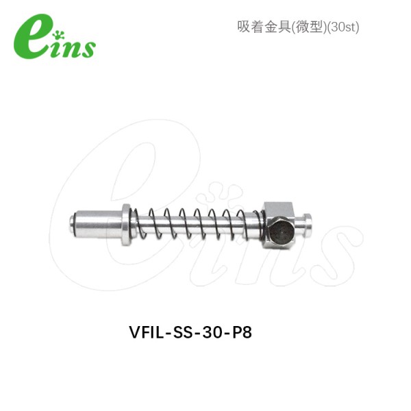 吸着金具(微型)(30st)