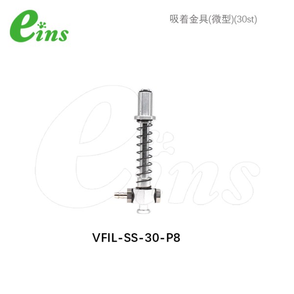 吸着金具(微型)(30st)