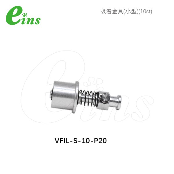 吸着金具(小型)(10st)