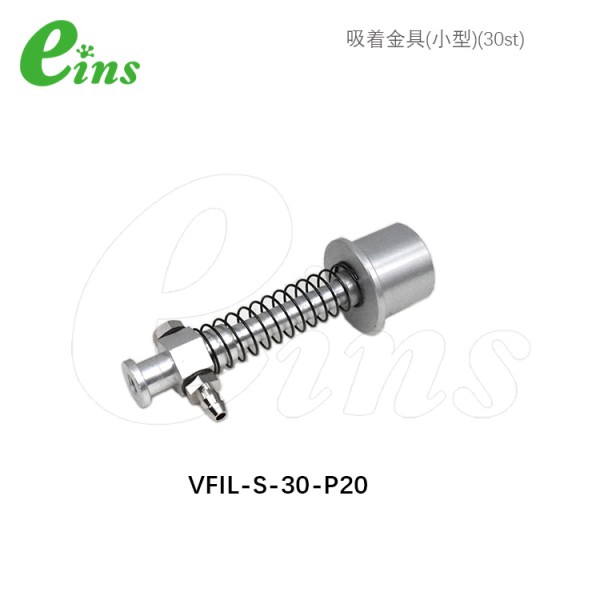 吸着金具(小型)(30st)