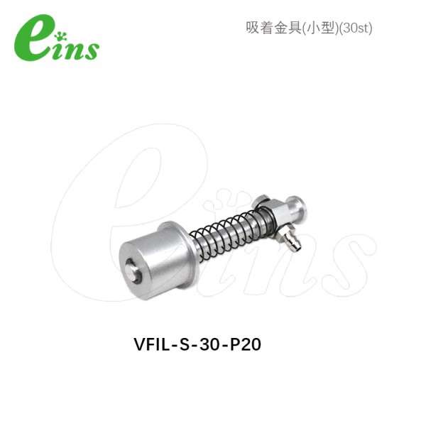 吸着金具(小型)(30st)