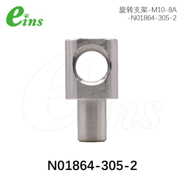 旋转支架-M10-8A