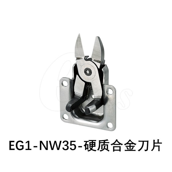 超硬刀片微型气剪用(正刀)EG1-NW35