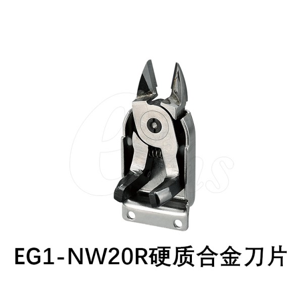 超硬刀片微型气剪用(正刀)EG1-NW20R