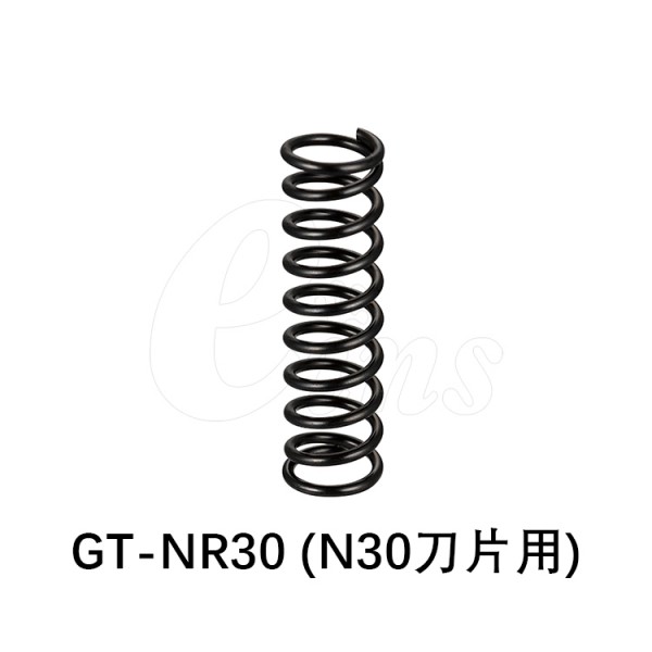 刀尖弹簧GT-NR30 (N30刀片)