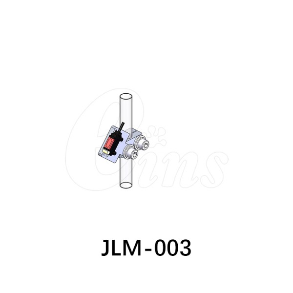 限位模组-钢管系列用(φ12)JLM-003