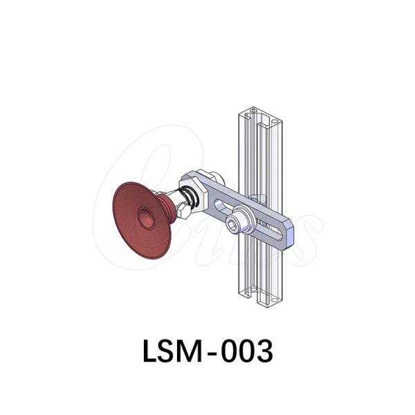 吸着模组-型材系列用LSM-003