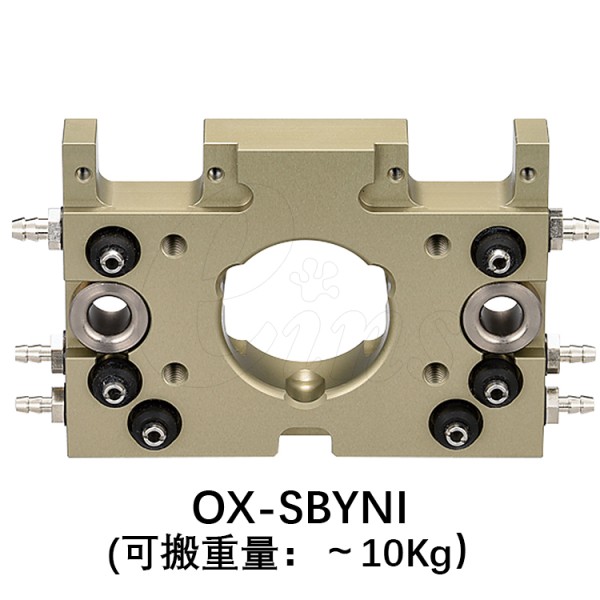 快速交换夹具-自动-夹具侧