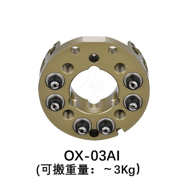 快速交换夹具-自动-夹具侧