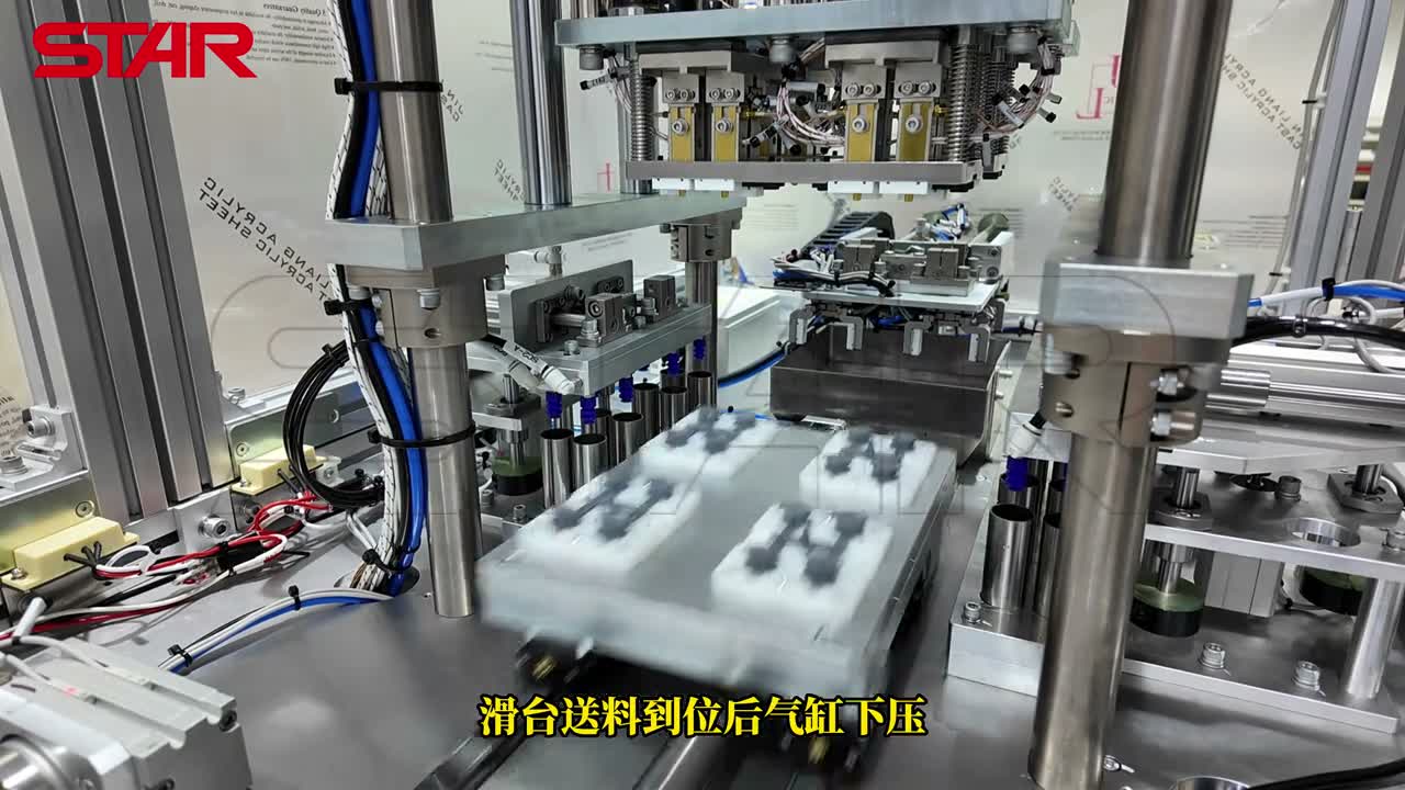 滑台送料到位后气缸下压