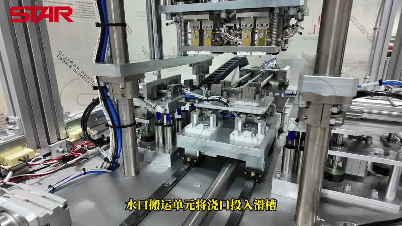 水口搬运单元将浇口投入滑槽