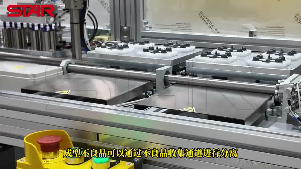 成型不良品可以通过不良品收集通道进行分离