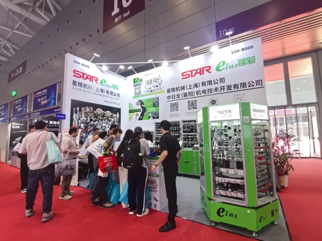 STAR EINS 安宜思 2026 华南工博会展台